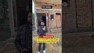 Buy plot in Delhi NCR in installments #realestate #plotsinnoidaextension #viralvideo #property