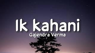 Ik kahani (Lyrics) - Gajendra Verma