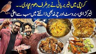 Batair Biryani Batair Fry Batair Bar B Q | Desi Khanay