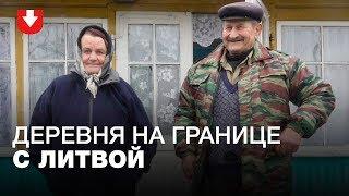 «300 метров — сестра живет. А не сходишь». Как живет белорусская деревня на границе с Литвой