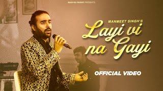 Layi Vi Na Gayi | Manmeet Singh | Cover Song | Chalte Chalte | Shahrukh Khan | Rani Mukherjee