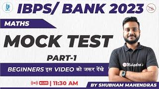 Mock Test-1 for IBPS/ Bank Exams 2023 | Maths | Shubham Mahendras