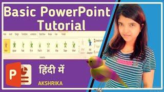 PowerPoint Animation Course - PowerPoint Animation Tutorial : Akshrika Tutorials