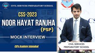 CSS 2023 Mock Interview | Noor Hayat Ranjha (PSP) | CSS Exam Preparation | CSPs Academy Islamabad