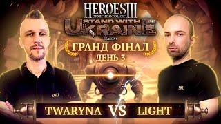 SWU Heroes 3 Charity | GRAND-FINALE bo6 Day3: @Twaryna24 vs. @light93ning | Герої III  | Part 2