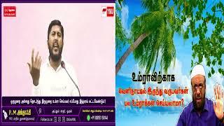 ஒரு பயணத்தில் ஒரு உம்ரா தான் என்ற அல்தாபியின் வாதம் சரியா.?