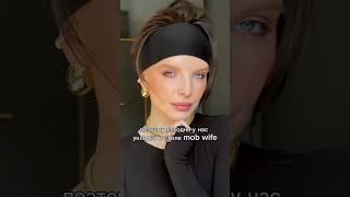 Укладка в стиле #mobwifeaesthetic #укладкаволос #hairstyle #hairtutorial