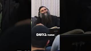 הרב גיא גרידיש התחלה מחדש #אמונה #דרך_אמונה_פשוטה #שיעורי_תורה #דת #חיזוקים #חיזוק  #רבינחמןמברסלב