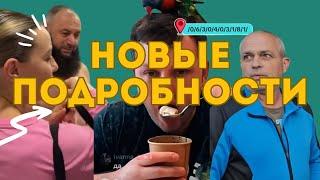 Samvel Adamyan | Interesting details from Diashka's life! Lorik took a shit in Nikolay's soup! In...