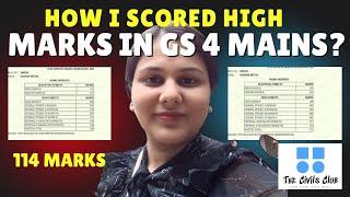 [ Detailed Sources ] How to Prepare GS 4 for UPSC CSE Mains | Understand UPSC CSE 2025 | IAS