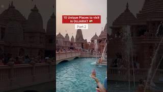 10 Unique places to visit in Gujarat- Part 2 #travel #traveltheworld #indiatravel #gujarat