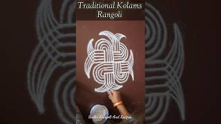 ️Traditional Kolams Rangoli #shorts #trending #viralvideo #viralshorts #rangoli