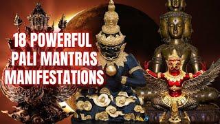 18 Great Mantras | Listen Daily | Manifest Big Fortune, Wealth and Remove Bad Karma