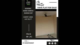 1 BHK flat for sale in Ashish Complex Dahisar East well maintained Building With Lift