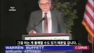 “나도 기술적 분석 다 해봤지” #워런버핏