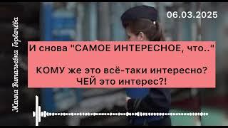 НАСТАЛО ВРЕМЯ ВЫБИРАТЬ  НА ЧЬЕЙ ВЫ СТОРОНЕ, ЗАКОНА И ЛЮДЕЙ ИЛИ ВРАГОВ И КОММЕРСАНТОВ 