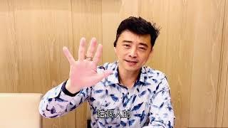 來聽聽鄭詩懷老師說開悟，開悟又是什麼 ? 讓你的人生達到最高境界!!!