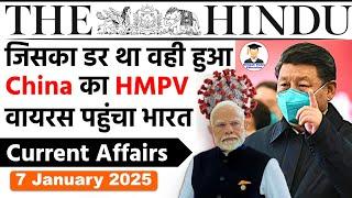 7 January 2025 | The Hindu Newspaper Analysis |  7 Jan 2025 Current Affairs | Daily Current Affairs