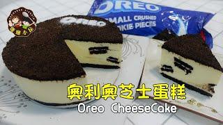 Oreo CheeseCake