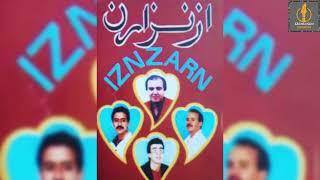 IZENZAREN CHAMEKH OUD LBAZ - إزنزارن شامخ عود الباز