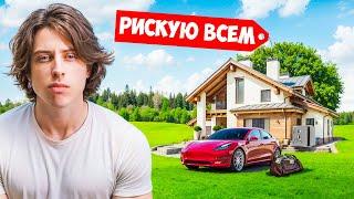Выбираюсь из Задницы - Шаг 1
