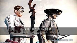 Warframe обзор квеста Война внутри. Королева гринир.