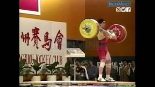 Guangzhou Gold: 1995 World Weightlifting Championships