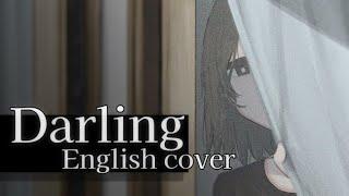 【MICCHI】Darling【ENGLISH COVER】ダーリン // 須田景凪  バルーン