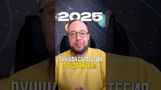 Лучшая стратегия продвижения услуг на Авито ! #авито #авитолог #бизнес