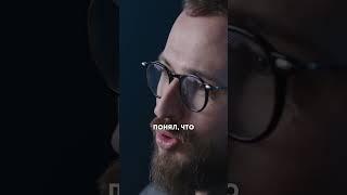 ЕСТЬ МЫСЛИ О ПОИСКЕ СЕБЯ? #михаилгребенюк #гребенюк #предприниматель #саморазвитие #рост #бизнес
