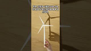 유기농 식품과 친환경 농산물 차이점, 햇갈리시면 "이것" 만 기억하세요!