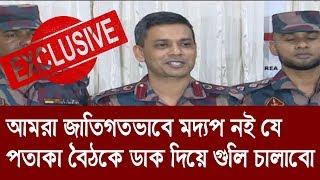 (EXCLUSIVE) বিজিবি-বিএসএফ সংঘর্ষের বিষয়ে মুখ খুললেন বিজিবি অধিনায়ক! || BGB-BSF