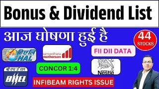 Bonus & Dividend List I Upcoming Bonus List I dividend list I MOTHERSON I NESTLE I INFIBEAM I HAL