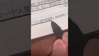 精警！我要減肥！哈哈 #金句
