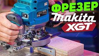 Аккумуляторный фрезер MAKITA XGT RP001G