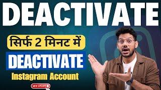 Instagram Account Deactivate kaise kare | Delete Instagram Account In 2024