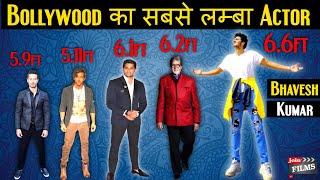 Amitabh Bachchan se bhi jyada height, tallest Actor in Bollywood|Bhavesh kumar#FilmyFunday|Joinfilms