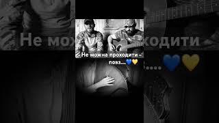 Слава Україні…