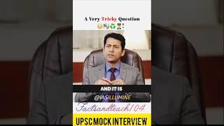 Very tricky question ‍️|UPSC MOCK INTERVIEW ‍️|