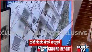 6 Storey Building Collapses In Babusapalya In Bengaluru