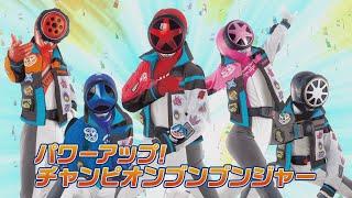 Bakuage Sentai Boonboomger Commercials CM 4 (English Sub)