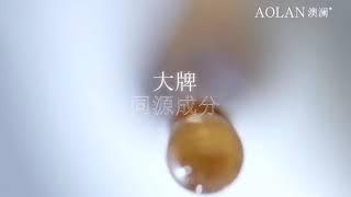 Aolan Mask 连网红都推荐的补水面膜️