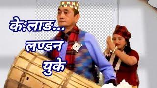 **New Yakthung Limbu Chyabrung Nach [केलाङ=च्याब्रुङ नाच] By Bhakti Angdembe