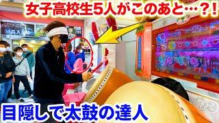 He playing difficult Japanese Drum Game blindfolded!!crazy Japanese man.