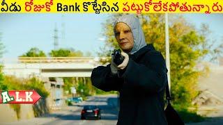 వీడు రోజుకో Bank కొట్టేసిన పట్టుకోలేకపోతున్నారు || Movie Explained In Telugu || ALK Vibes