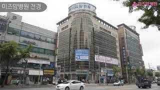 대구산부인과 미즈맘병원의 브이백 VBAC