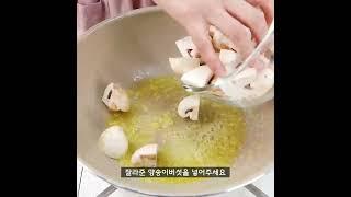 양송이버섯버터볶음