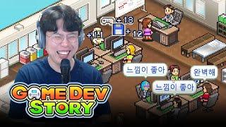 Game Dev Story Full Gameplay