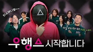 우리들의 행복을 위한 스피커! 드디어 시작합니다