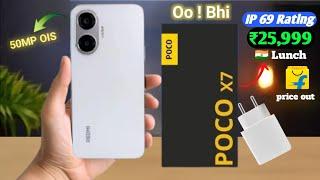 Poco F7 Launch Date In India | Poco F7 Price In India | Poco F7 Unboxing
